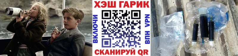 Хочу наркоту Каменногорск Cocaine  МЕФ  АМФ  ГАШИШ  А ПВП 