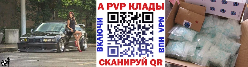 mega ONION  Каменногорск  Альфа ПВП мука  где купить наркоту 