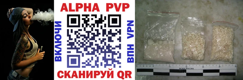 Alpha-PVP СК КРИС Каменногорск