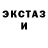 МЕФ кристаллы Maxterful
