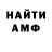 МЕТАДОН белоснежный Vova Flow