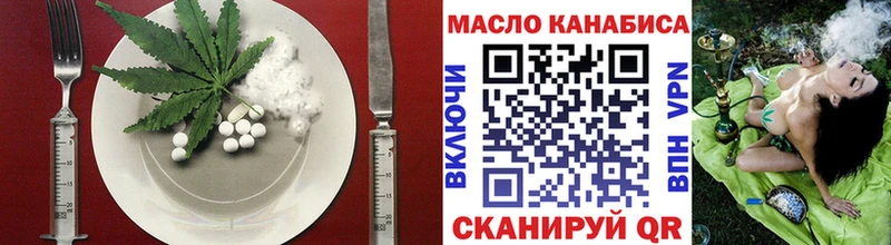 Еда ТГК марихуана  как найти закладки  Каменногорск 