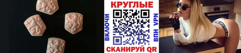 Ecstasy Punisher  Каменногорск 