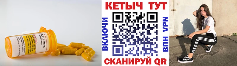 сайты даркнета телеграм  Каменногорск  КЕТАМИН ketamine 