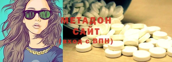 прущая мука Волоколамск