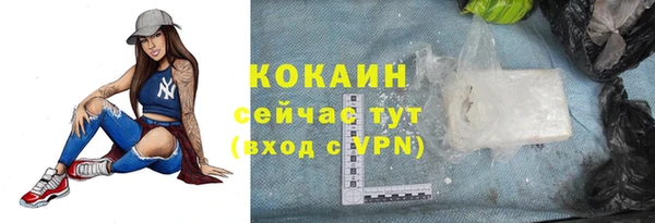 герыч Волгодонск