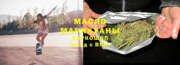 прущая мука Волоколамск