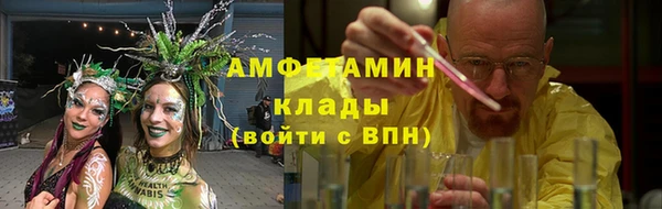 экстази Вязьма