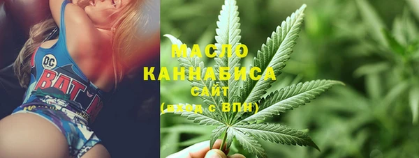 бутират Володарск