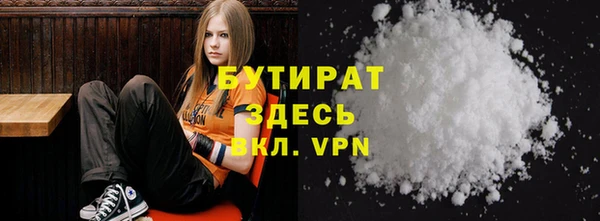 прущая мука Волоколамск