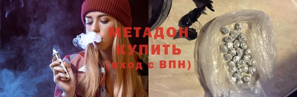 каннабис Волосово