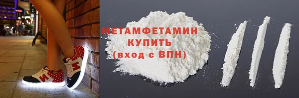 спиды Вязники