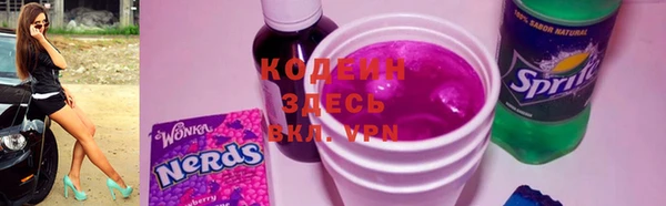 каннабис Волосово