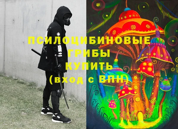 каннабис Волосово