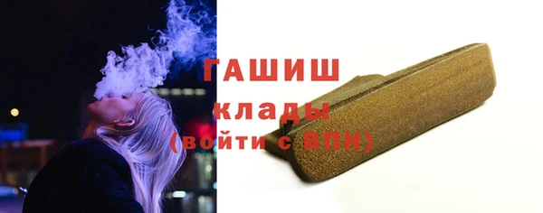 бутират Володарск