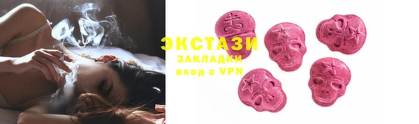 каннабис Волосово