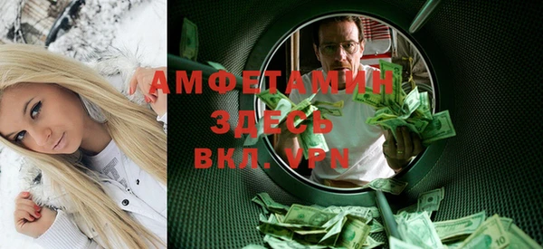 соль ск Вяземский