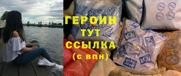бутират Володарск