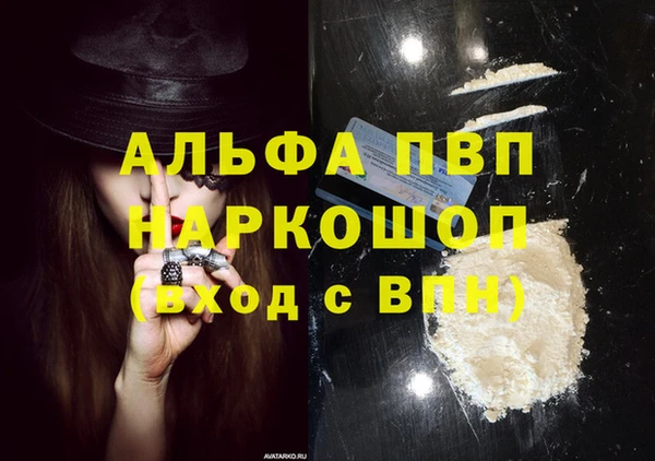 бутират Володарск
