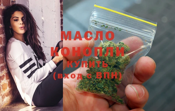 бутират Володарск