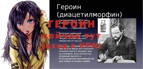 бутират Володарск