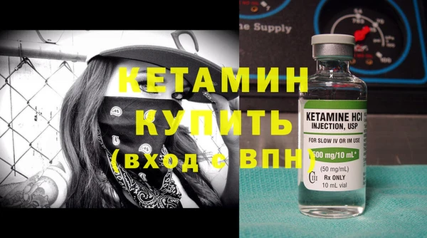 прущая мука Волоколамск
