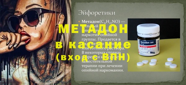 бутират Володарск