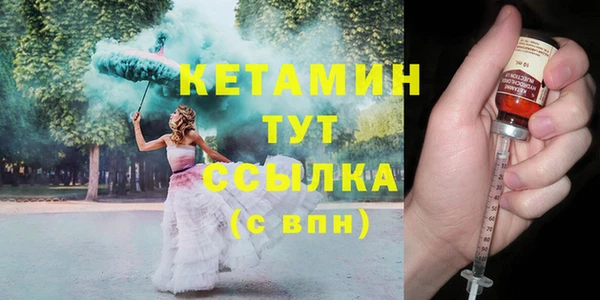 бутират Володарск