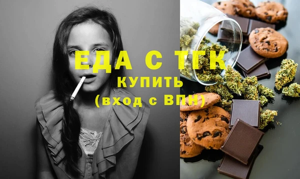 каннабис Волосово