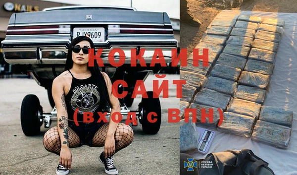 каннабис Волосово