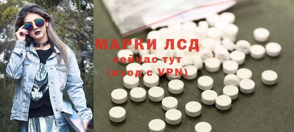 каннабис Волосово