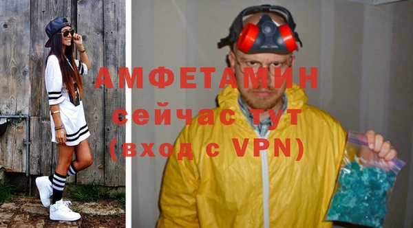 спиды Вязники