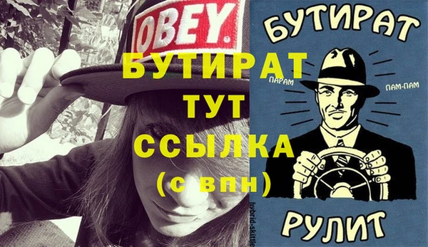 прущая мука Волоколамск
