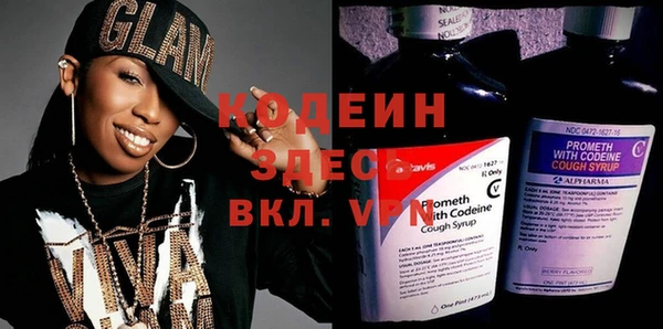 бутират Володарск