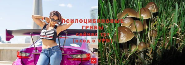 каннабис Волосово