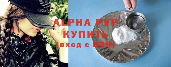 бутират Володарск