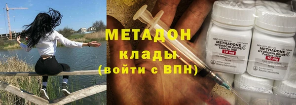 бутират Володарск