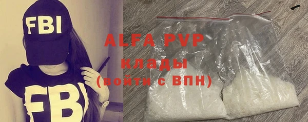 спиды Уссурийск