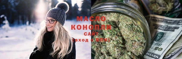 герыч Волгодонск