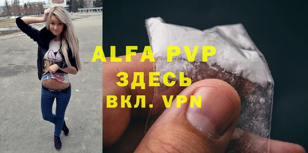спиды Вязники