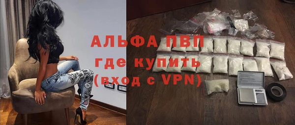 экстази Вязьма