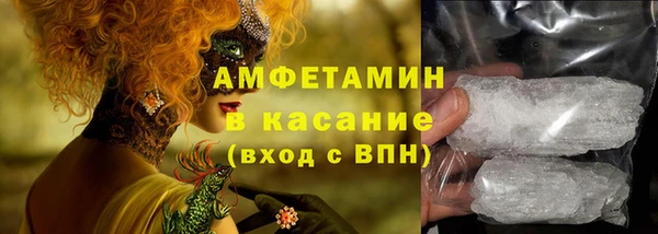 spice Новочеркасск