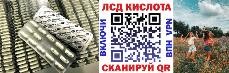 ЛСД экстази ecstasy Каменногорск