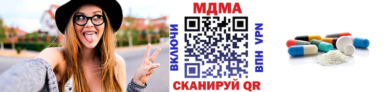 МДМА crystal  KRAKEN ТОР  Каменногорск 