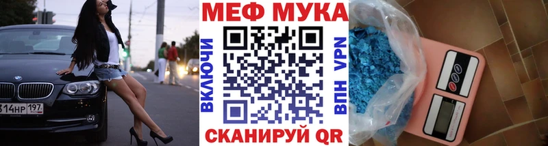 omg зеркало  Каменногорск  МЯУ-МЯУ 4 MMC 