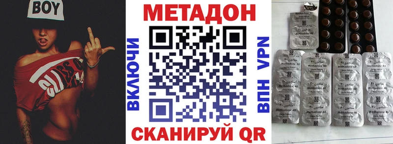 МЕТАДОН белоснежный  наркошоп  Каменногорск 