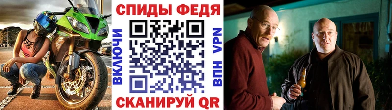 Первитин пудра  Каменногорск 