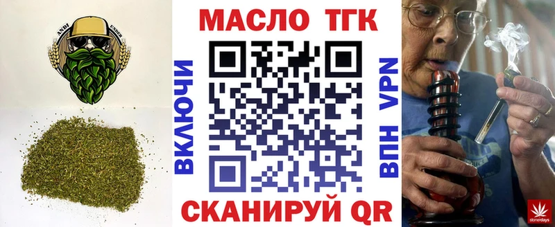 ТГК жижа  где можно купить наркотик  Каменногорск 